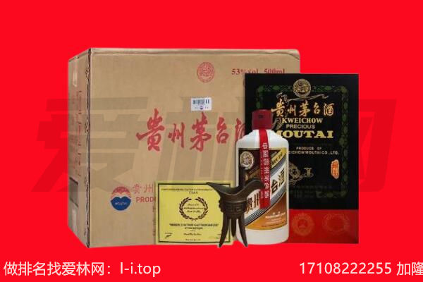 台州椒江区回收陈年茅台酒