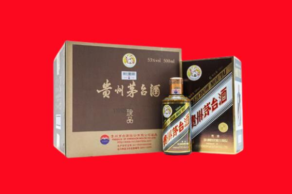 台州椒江区回收50年茅台